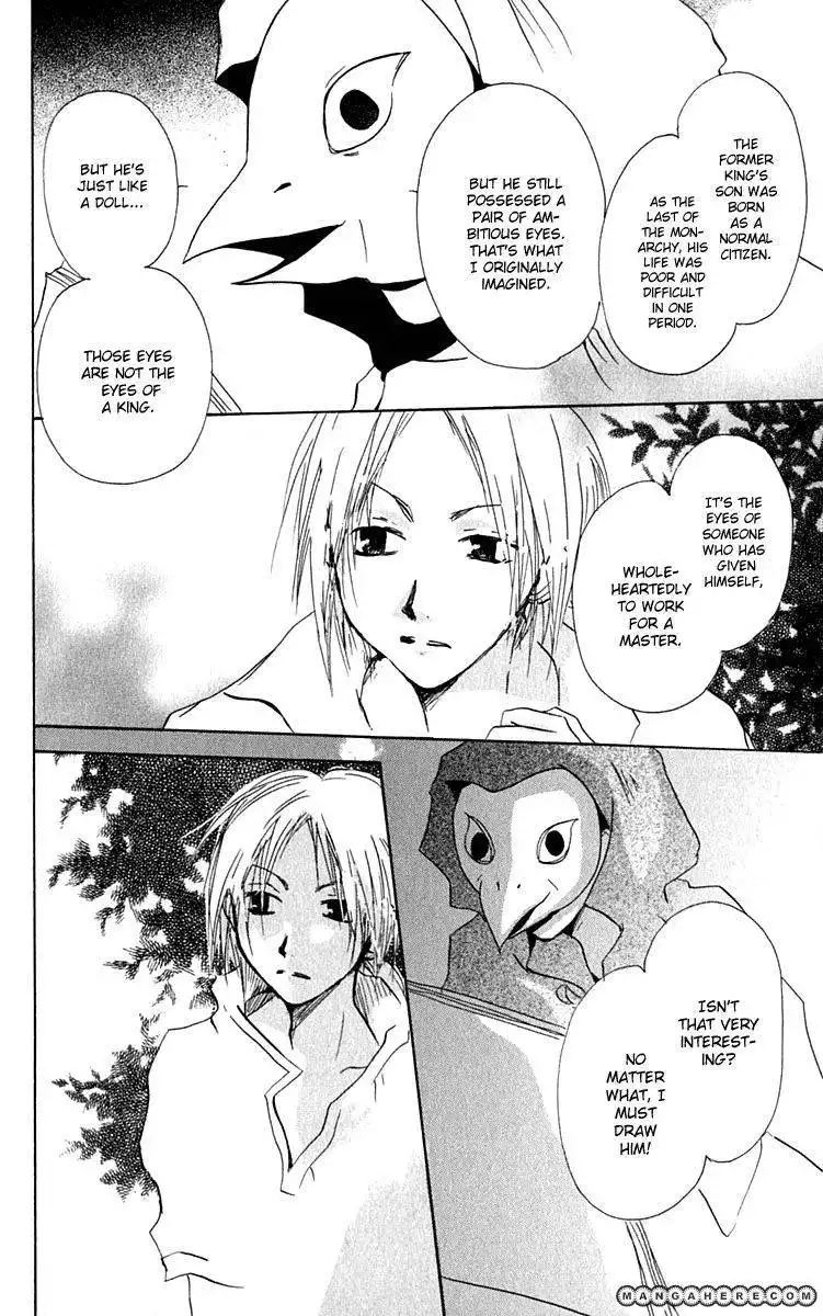 Hiiro no Isu Chapter 4 26